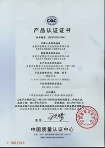 船型開關(guān)R系列CQC證書