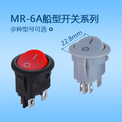 圓形船型開關MR-6A系列