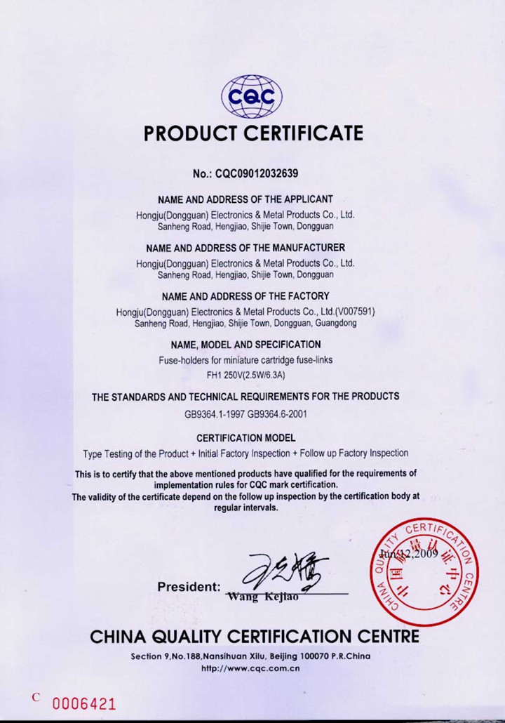 HONGJU-保險絲座FH1系列CQC證書